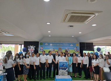 กิจกรรมวันดื่มนมโลก “World Milk Day” พารามิเตอร์รูปภาพ 25